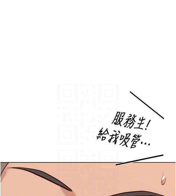 鲁蛇社畜的金手指 - 第38話-[暖身賽]讓工讀生性奮起來 - page 105