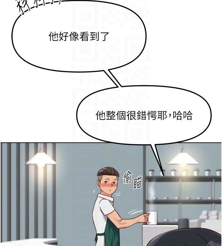 鲁蛇社畜的金手指 - 第38話-[暖身賽]讓工讀生性奮起來 - page 107