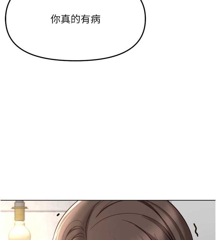 鲁蛇社畜的金手指 - 第38話-[暖身賽]讓工讀生性奮起來 - page 109