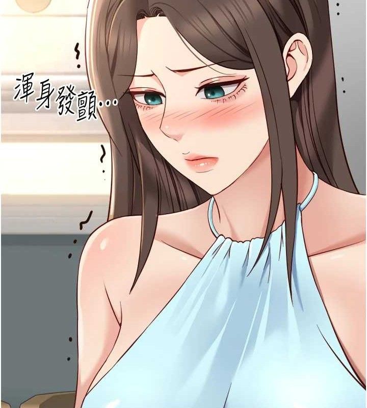 鲁蛇社畜的金手指 - 第38話-[暖身賽]讓工讀生性奮起來 - page 110