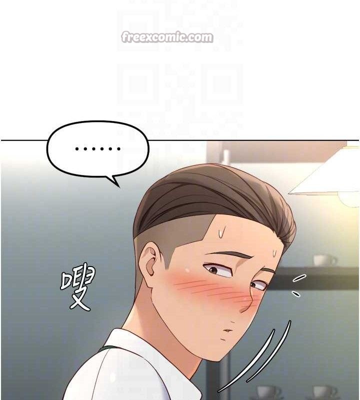鲁蛇社畜的金手指 - 第38話-[暖身賽]讓工讀生性奮起來 - page 112
