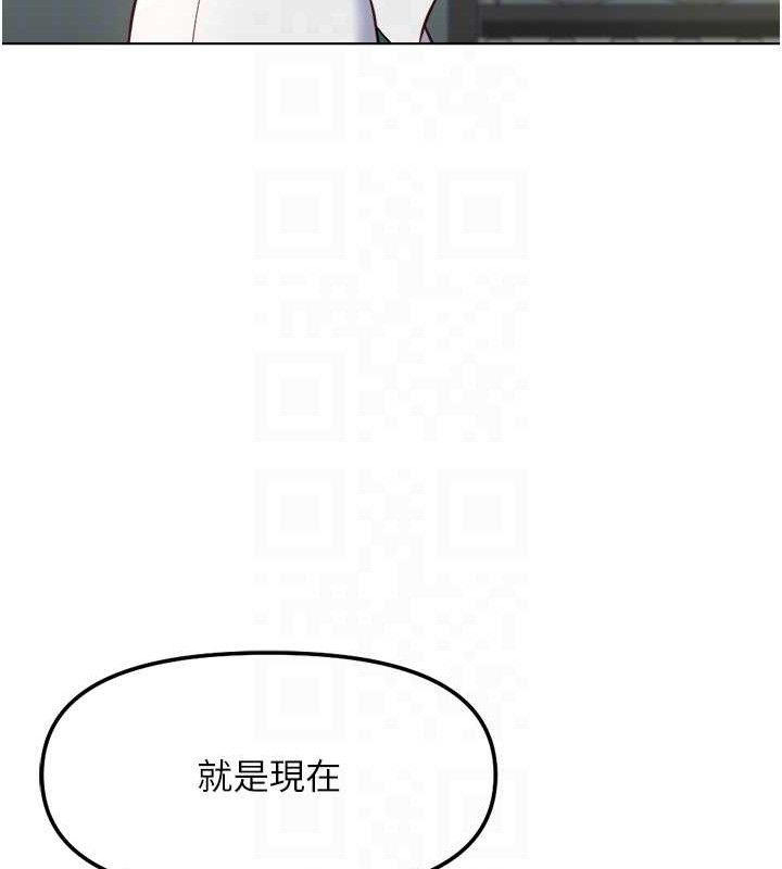 鲁蛇社畜的金手指 - 第38話-[暖身賽]讓工讀生性奮起來 - page 113
