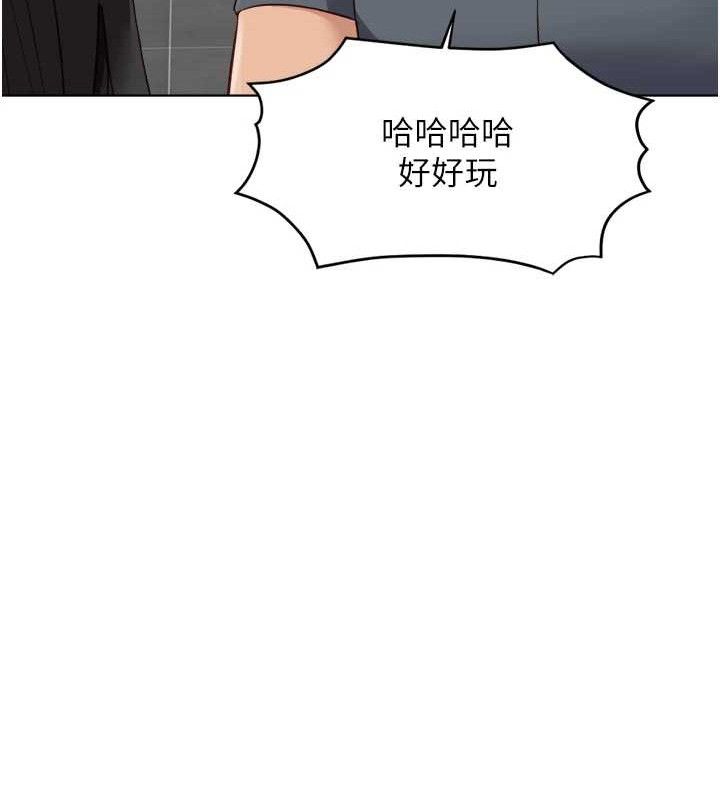 鲁蛇社畜的金手指 - 第38話-[暖身賽]讓工讀生性奮起來 - page 118