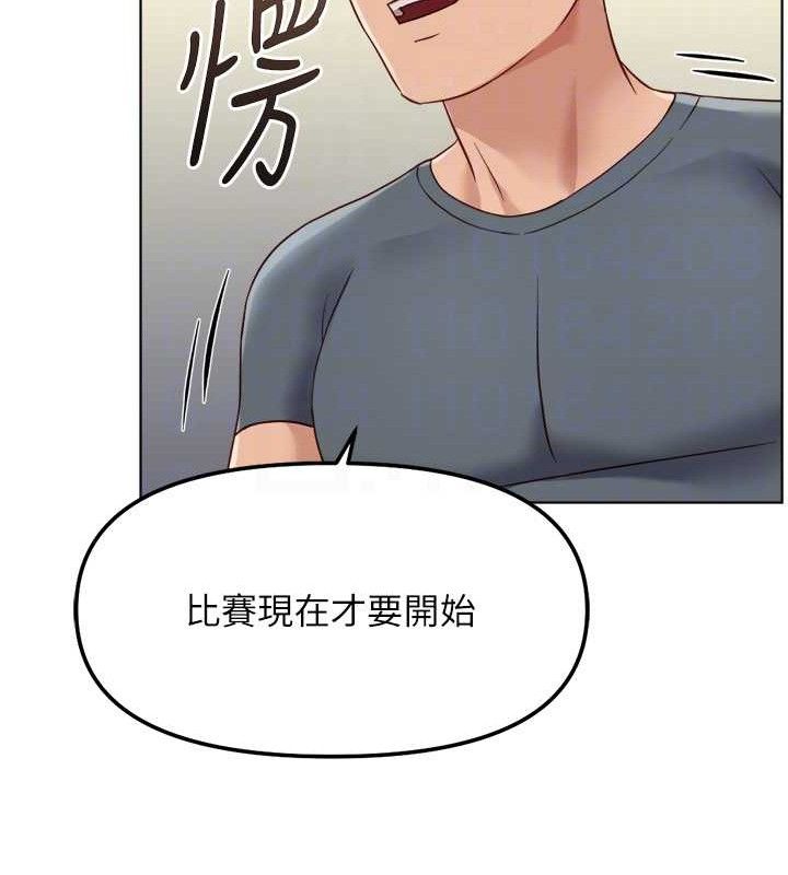 鲁蛇社畜的金手指 - 第38話-[暖身賽]讓工讀生性奮起來 - page 122