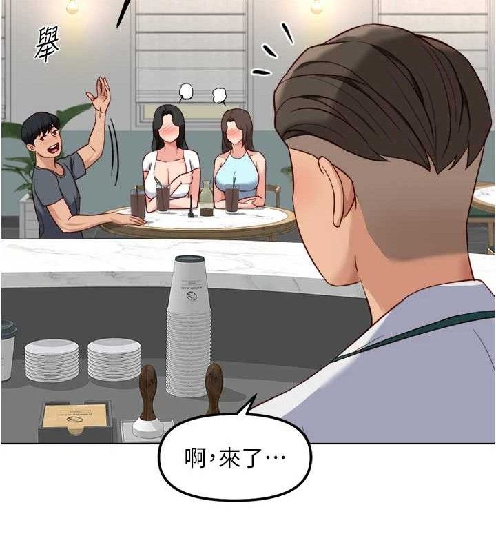 鲁蛇社畜的金手指 - 第38話-[暖身賽]讓工讀生性奮起來 - page 124