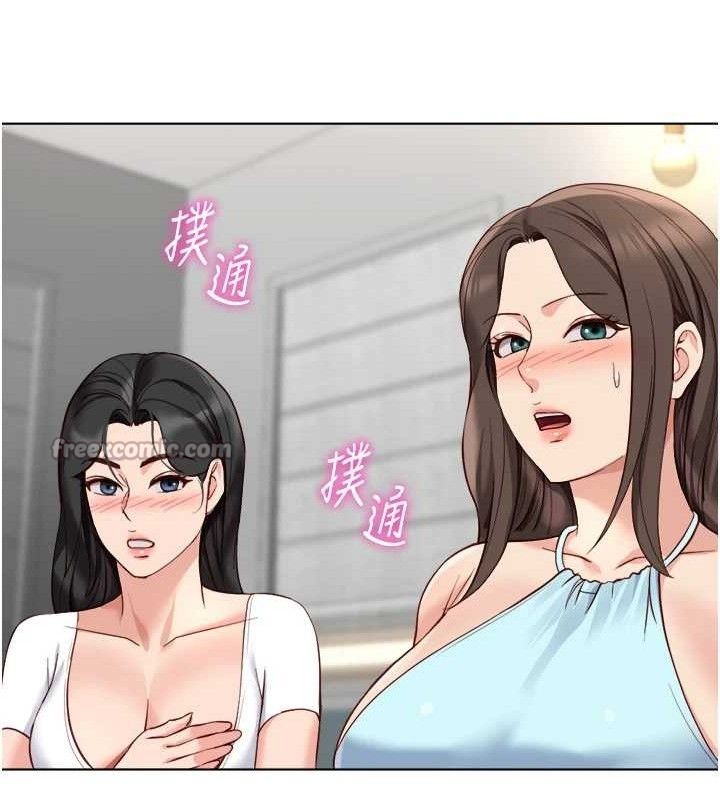 鲁蛇社畜的金手指 - 第38話-[暖身賽]讓工讀生性奮起來 - page 126