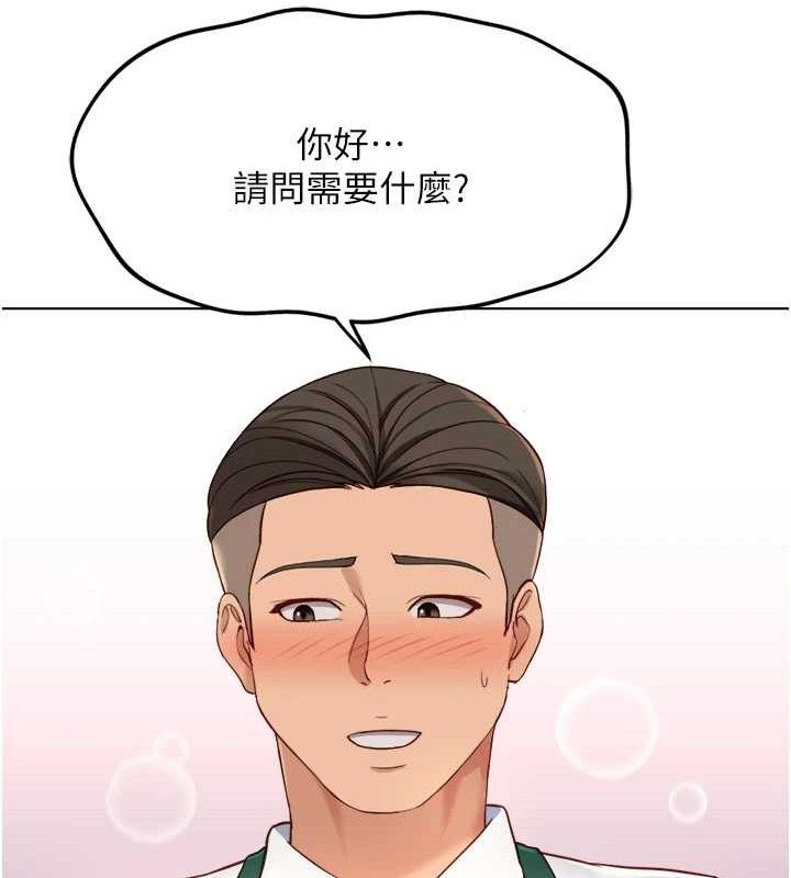 鲁蛇社畜的金手指 - 第38話-[暖身賽]讓工讀生性奮起來 - page 128