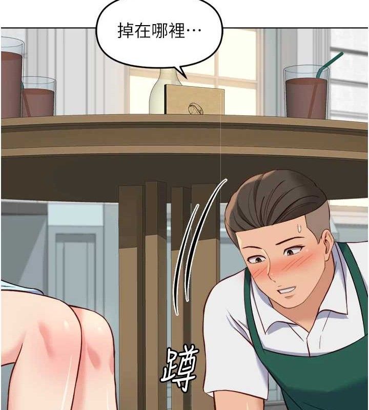 鲁蛇社畜的金手指 - 第38話-[暖身賽]讓工讀生性奮起來 - page 135