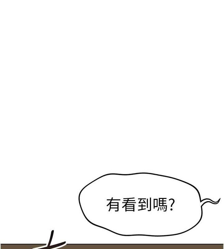 鲁蛇社畜的金手指 - 第38話-[暖身賽]讓工讀生性奮起來 - page 137