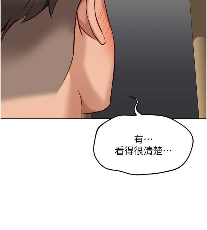 鲁蛇社畜的金手指 - 第38話-[暖身賽]讓工讀生性奮起來 - page 139