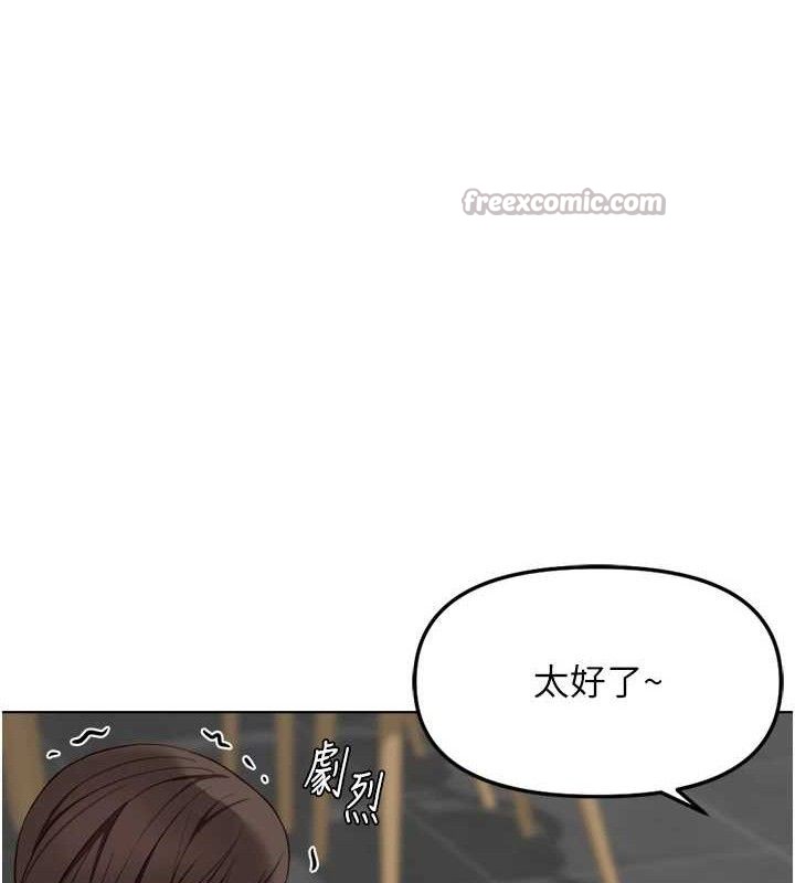 鲁蛇社畜的金手指 - 第38話-[暖身賽]讓工讀生性奮起來 - page 140