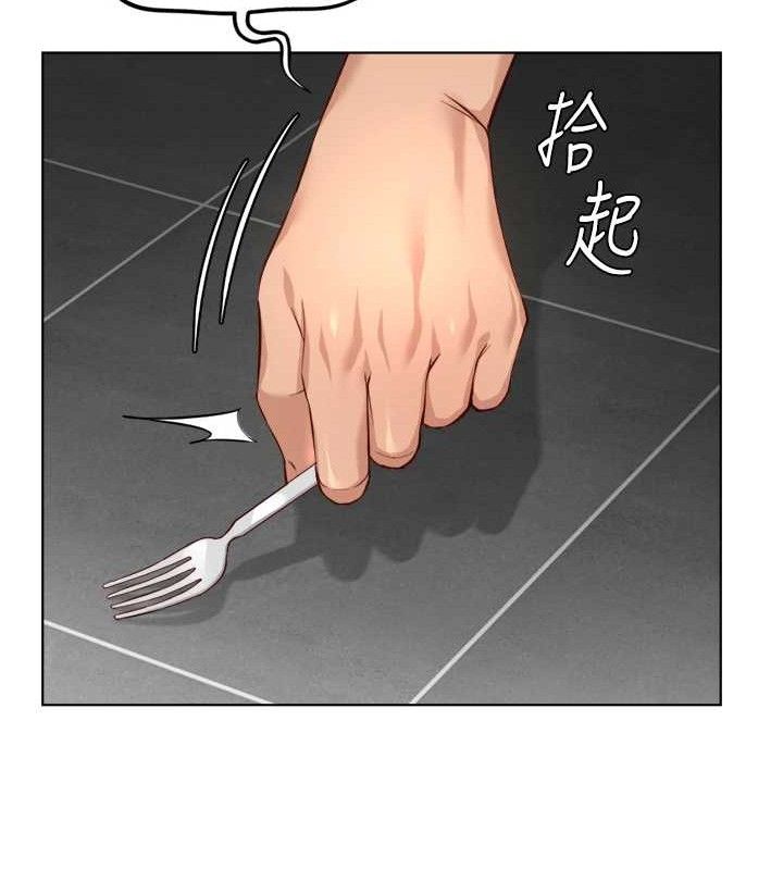 鲁蛇社畜的金手指 - 第38話-[暖身賽]讓工讀生性奮起來 - page 146