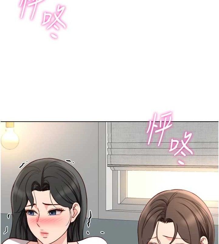 鲁蛇社畜的金手指 - 第38話-[暖身賽]讓工讀生性奮起來 - page 155