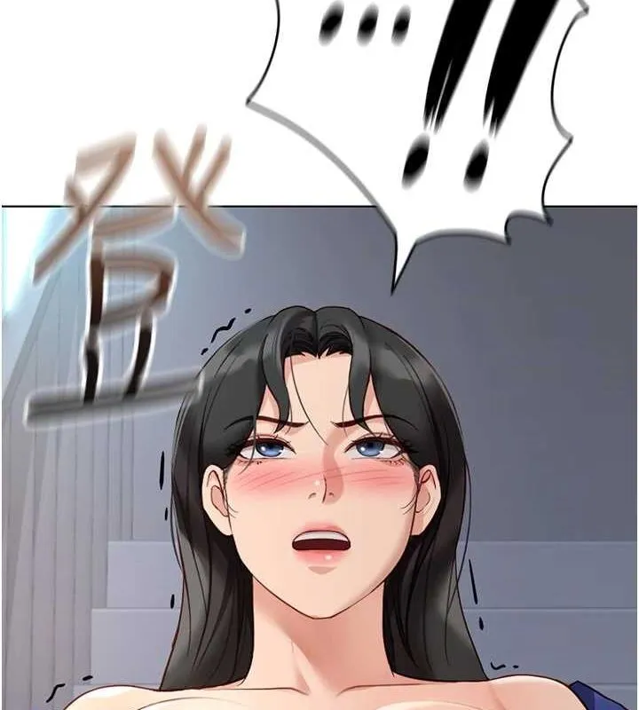 鲁蛇社畜的金手指 - 第15話-可不可以舔我小穴? - page 9