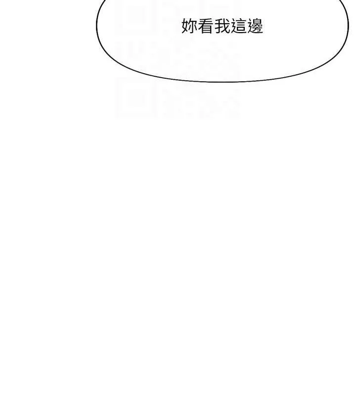 鲁蛇社畜的金手指 - 第15話-可不可以舔我小穴? - page 39