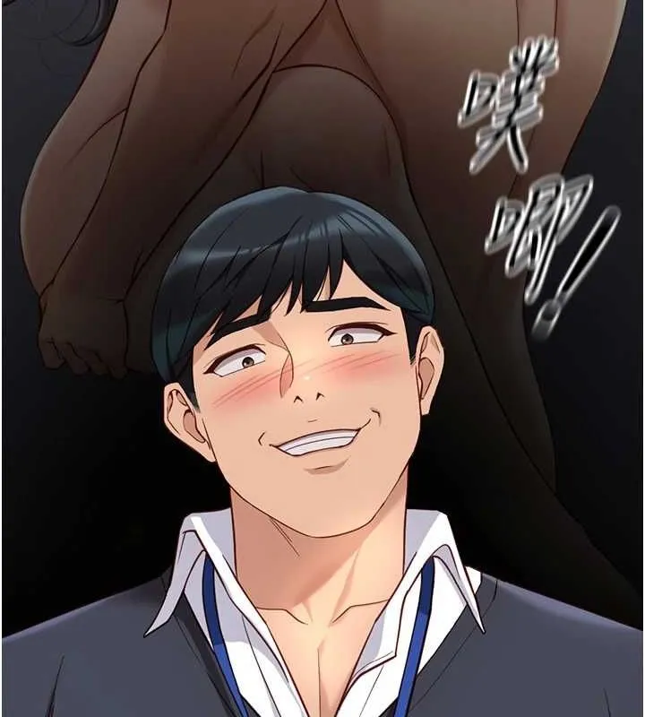 鲁蛇社畜的金手指 - 第15話-可不可以舔我小穴? - page 50