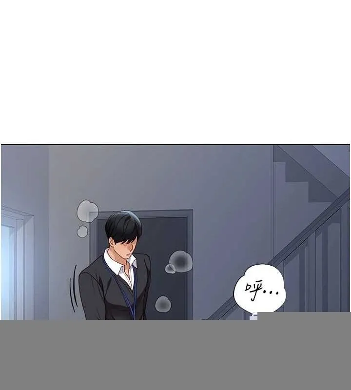 鲁蛇社畜的金手指 - 第15話-可不可以舔我小穴? - page 59