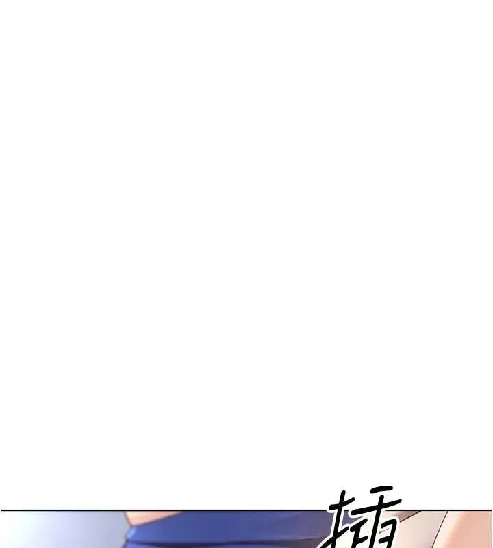 鲁蛇社畜的金手指 - 第15話-可不可以舔我小穴? - page 73