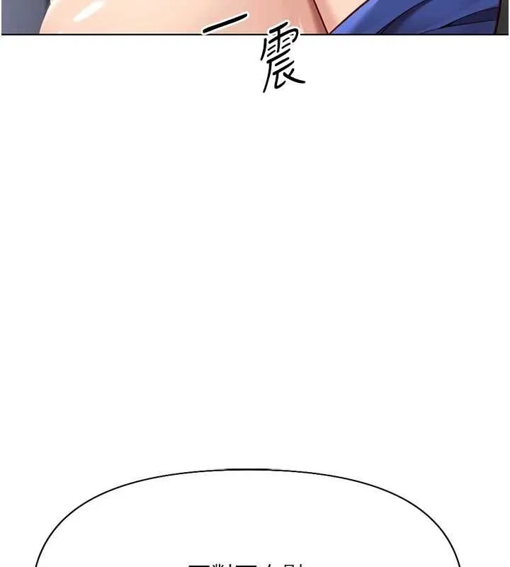 鲁蛇社畜的金手指 - 第15話-可不可以舔我小穴? - page 78