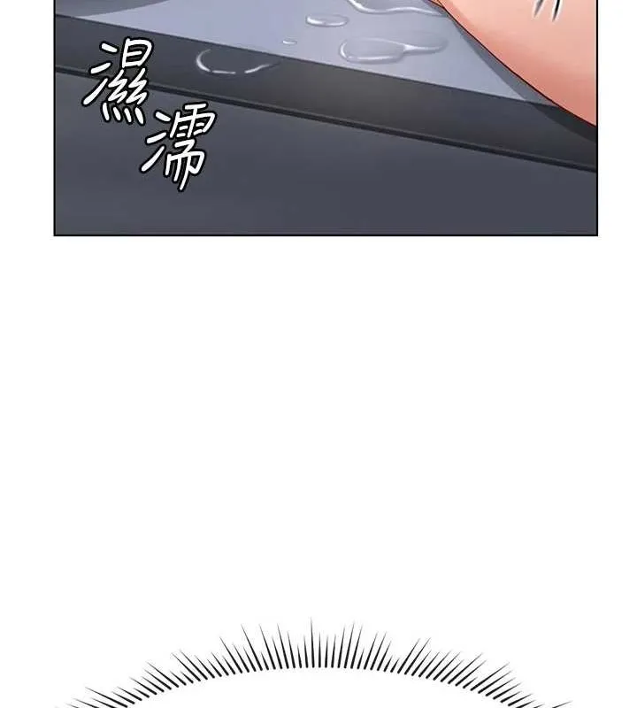 鲁蛇社畜的金手指 - 第15話-可不可以舔我小穴? - page 89