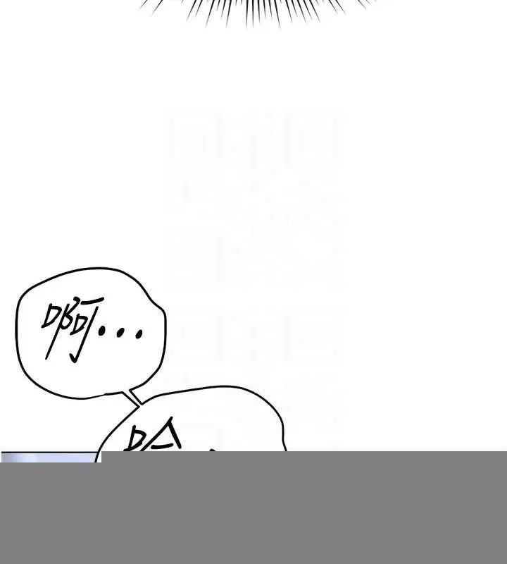 鲁蛇社畜的金手指 - 第15話-可不可以舔我小穴? - page 92