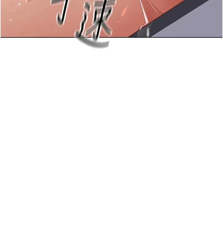 鲁蛇社畜的金手指 - 第15話-可不可以舔我小穴? - page 97