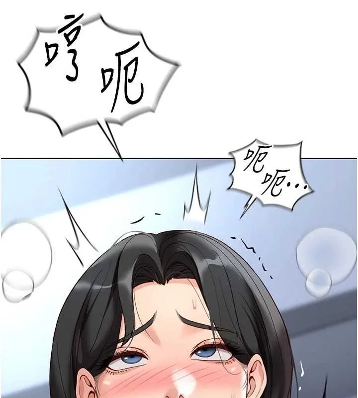 鲁蛇社畜的金手指 - 第15話-可不可以舔我小穴? - page 98