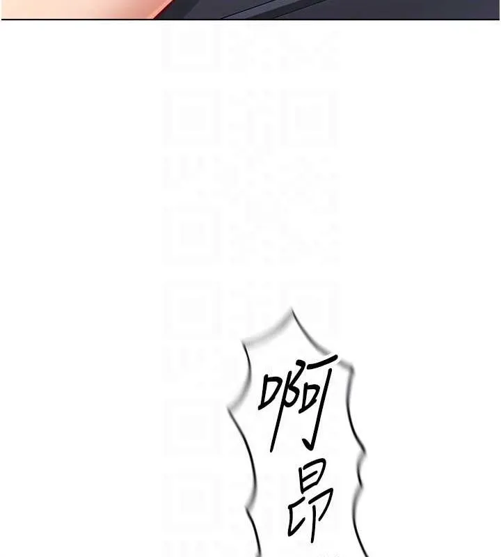 鲁蛇社畜的金手指 - 第15話-可不可以舔我小穴? - page 101