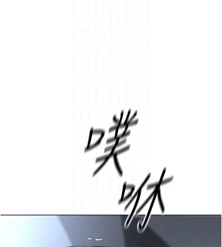 鲁蛇社畜的金手指 - 第15話-可不可以舔我小穴? - page 108
