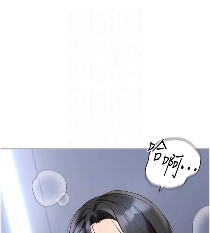 鲁蛇社畜的金手指 - 第15話-可不可以舔我小穴? - page 115