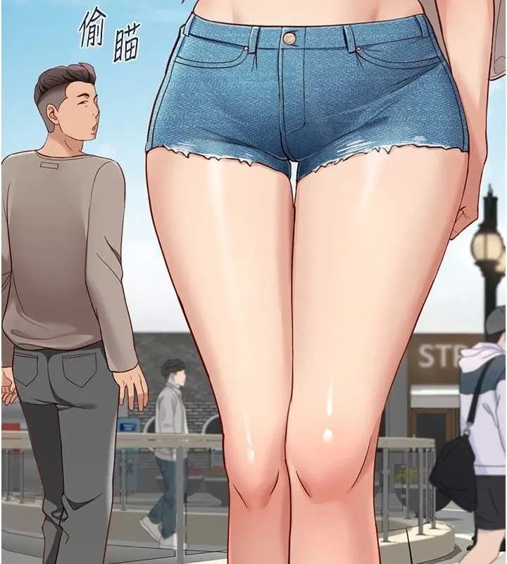 鲁蛇社畜的金手指 - 第15話-可不可以舔我小穴? - page 132