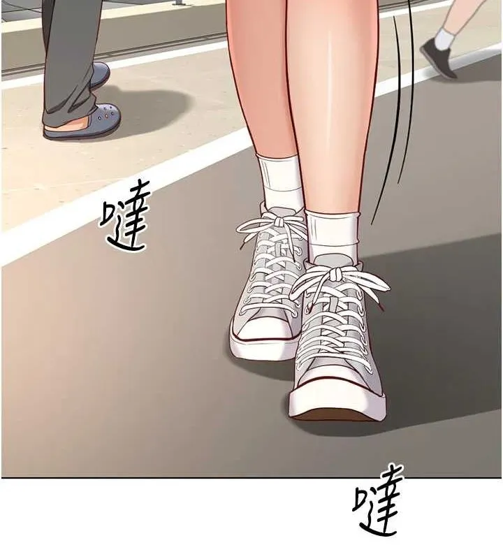 鲁蛇社畜的金手指 - 第15話-可不可以舔我小穴? - page 133