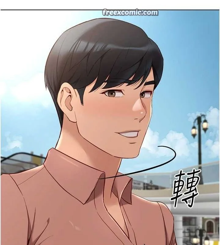 鲁蛇社畜的金手指 - 第15話-可不可以舔我小穴? - page 135