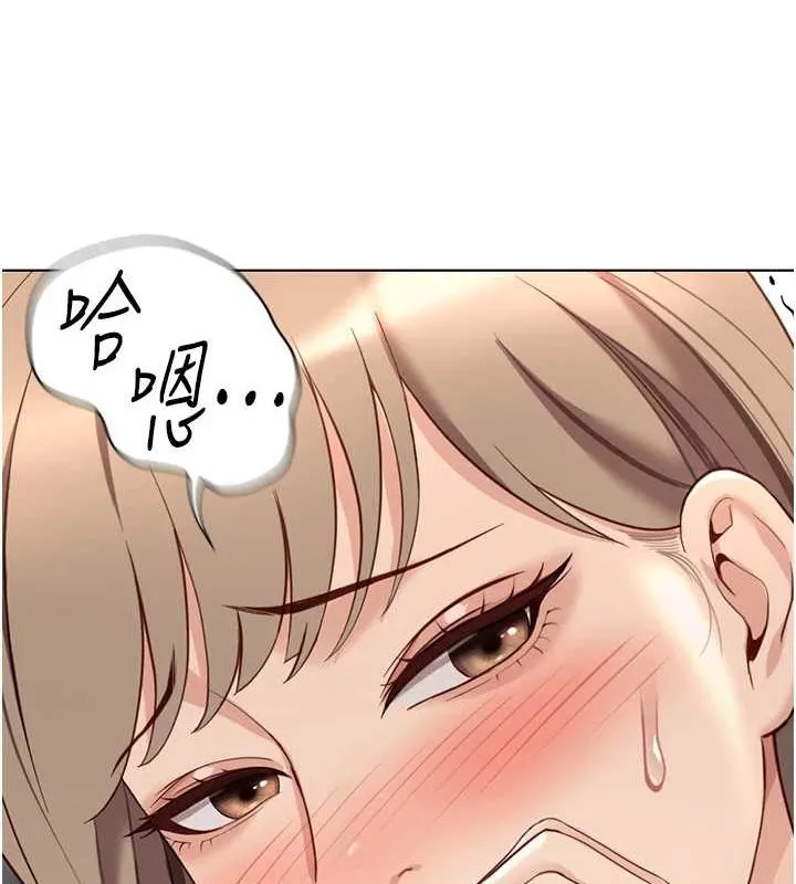鲁蛇社畜的金手指 - 第15話-可不可以舔我小穴? - page 158