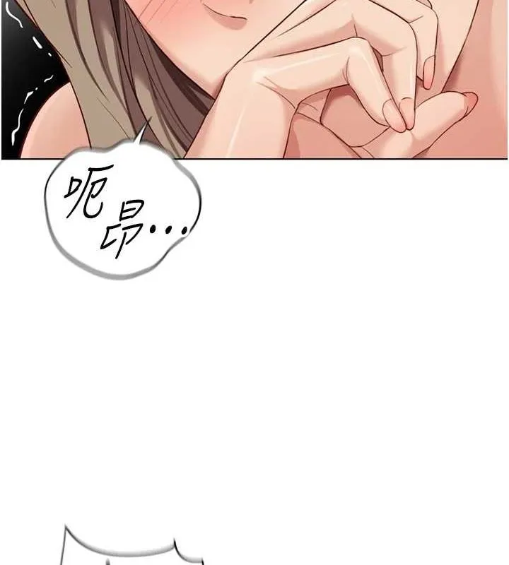 鲁蛇社畜的金手指 - 第15話-可不可以舔我小穴? - page 159