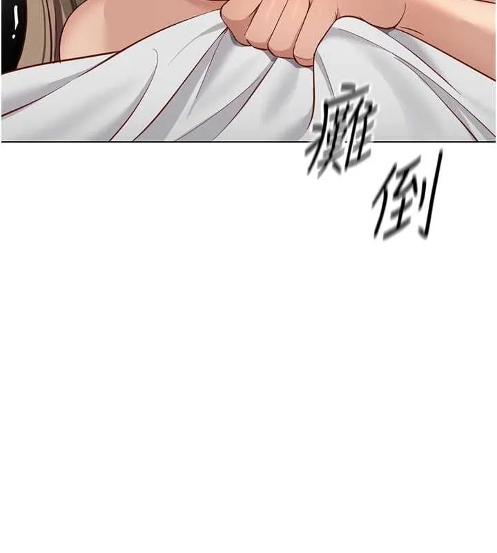 鲁蛇社畜的金手指 - 第15話-可不可以舔我小穴? - page 164
