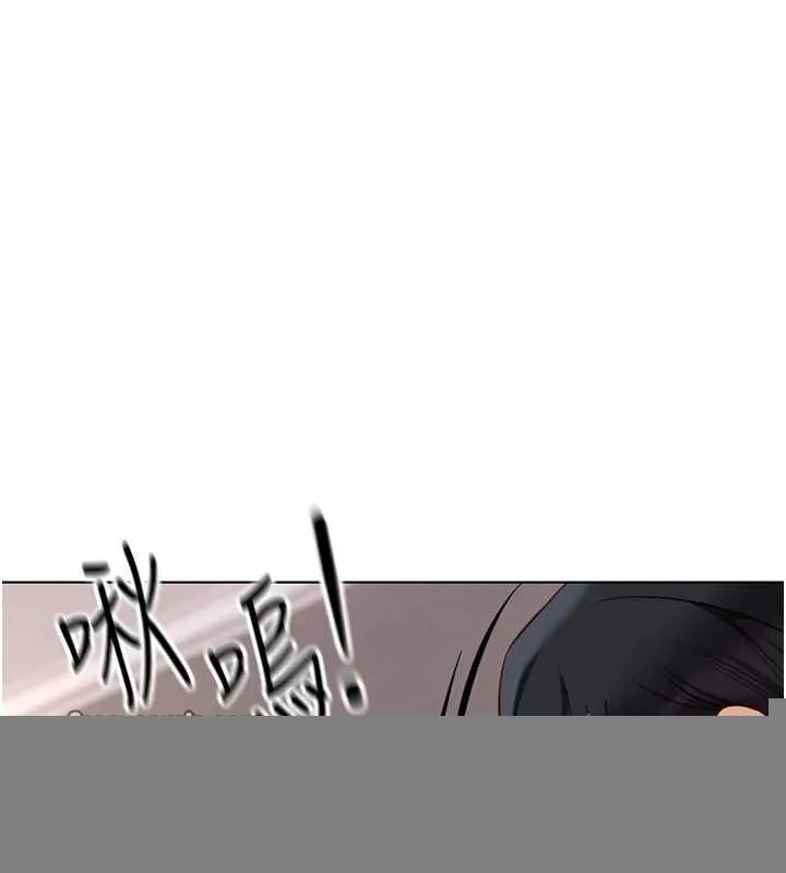 鲁蛇社畜的金手指 - 第15話-可不可以舔我小穴? - page 165