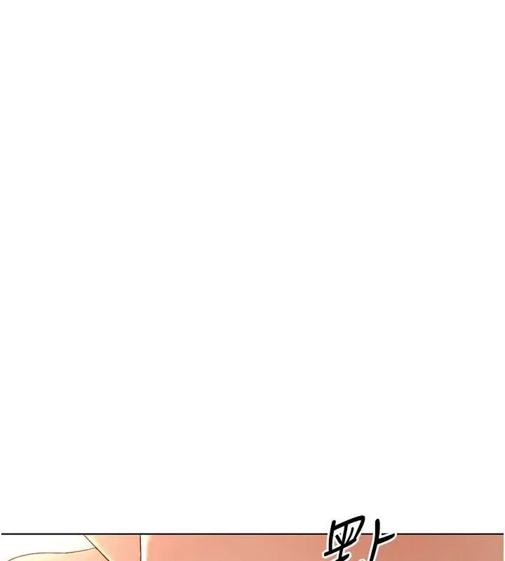 鲁蛇社畜的金手指 - 第15話-可不可以舔我小穴? - page 177