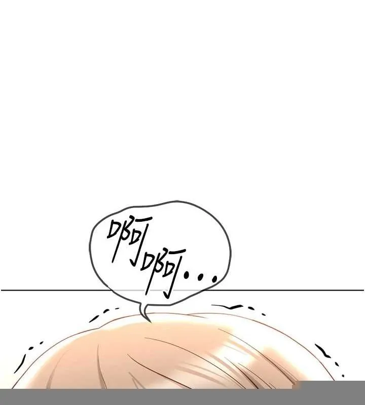 鲁蛇社畜的金手指 - 第15話-可不可以舔我小穴? - page 179