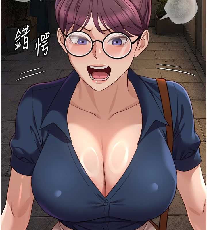 鲁蛇社畜的金手指 - 第73話-跟祕書的辦公室SM - page 11