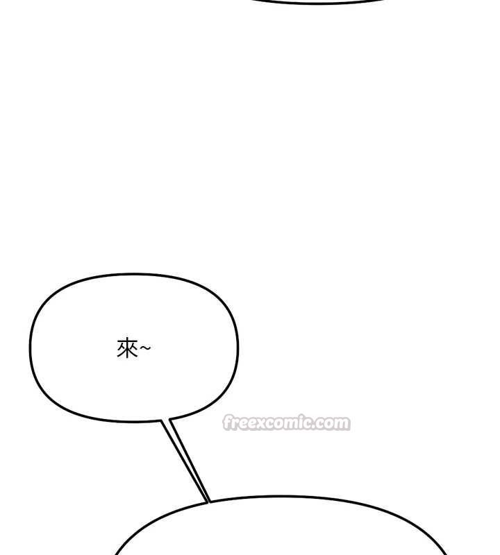鲁蛇社畜的金手指 - 第73話-跟祕書的辦公室SM - page 15