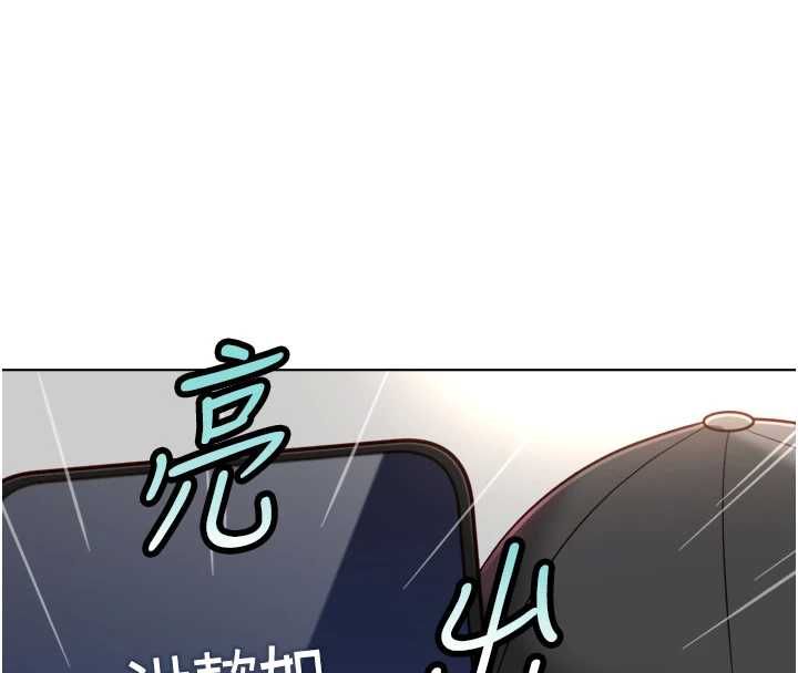 鲁蛇社畜的金手指 - 第73話-跟祕書的辦公室SM - page 25