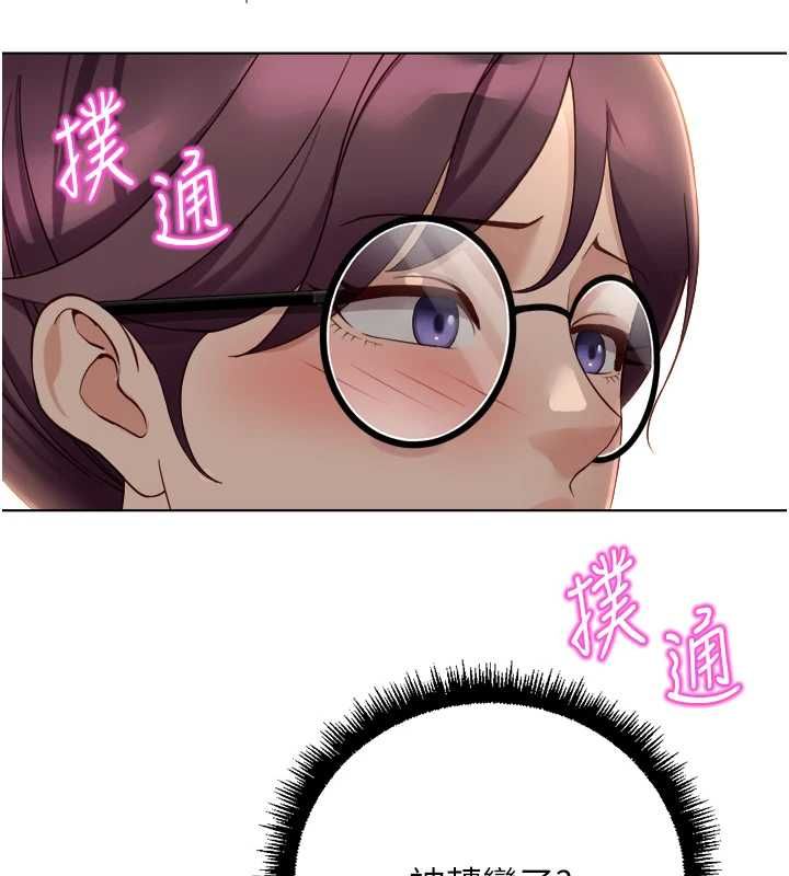 鲁蛇社畜的金手指 - 第73話-跟祕書的辦公室SM - page 28