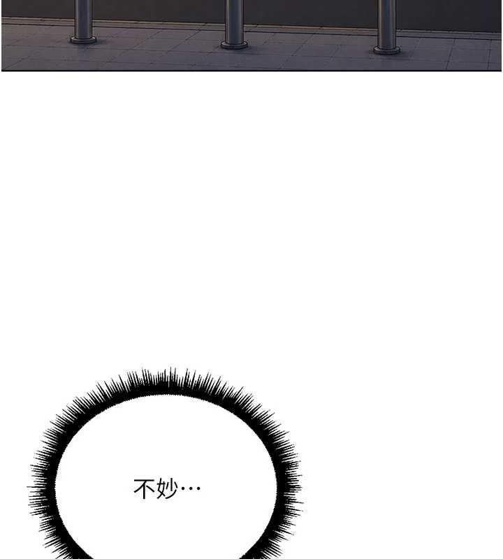 鲁蛇社畜的金手指 - 第73話-跟祕書的辦公室SM - page 31