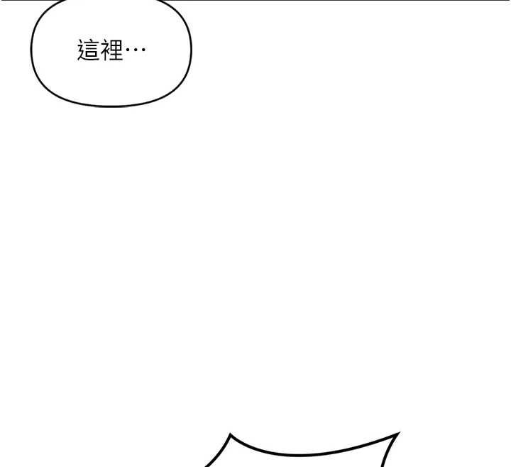 鲁蛇社畜的金手指 - 第73話-跟祕書的辦公室SM - page 33