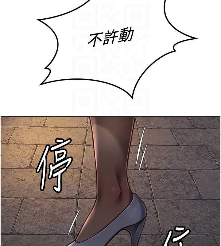 鲁蛇社畜的金手指 - 第73話-跟祕書的辦公室SM - page 34