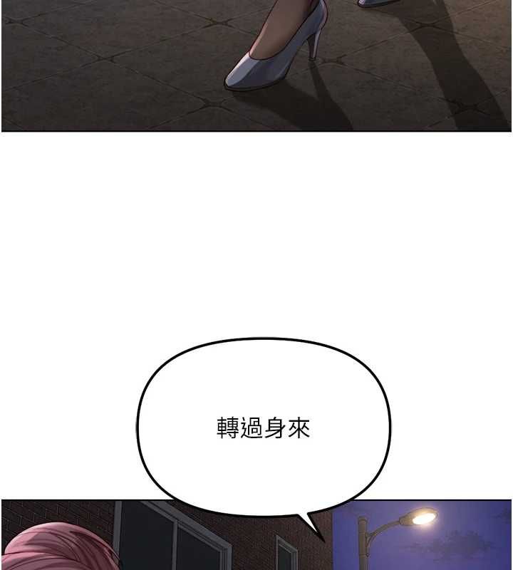 鲁蛇社畜的金手指 - 第73話-跟祕書的辦公室SM - page 38