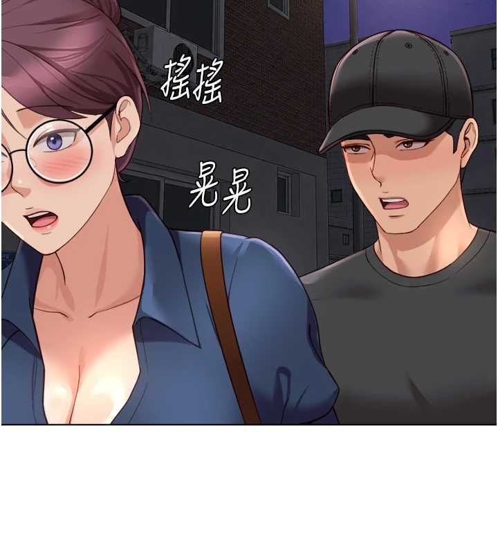 鲁蛇社畜的金手指 - 第73話-跟祕書的辦公室SM - page 39