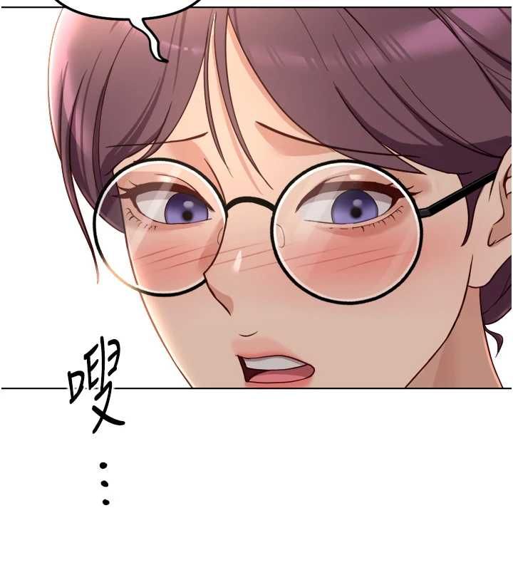 鲁蛇社畜的金手指 - 第73話-跟祕書的辦公室SM - page 42
