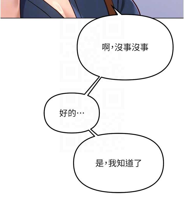 鲁蛇社畜的金手指 - 第73話-跟祕書的辦公室SM - page 50